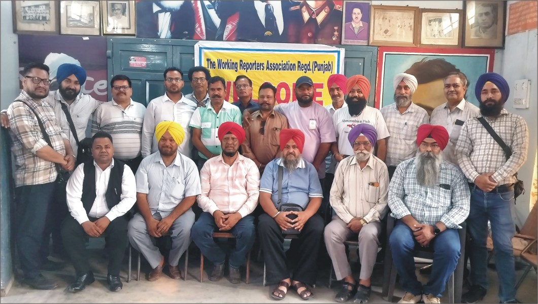 The Working Reports Association Punjab