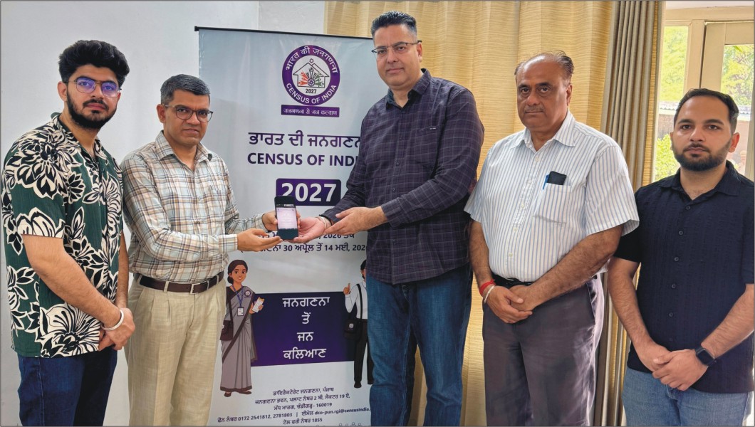 ਜਨਗਣਨਾ-2027
