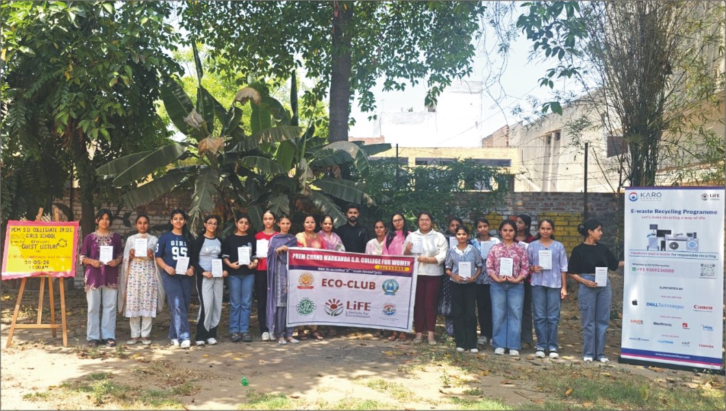 PCM S.D. Collegiate