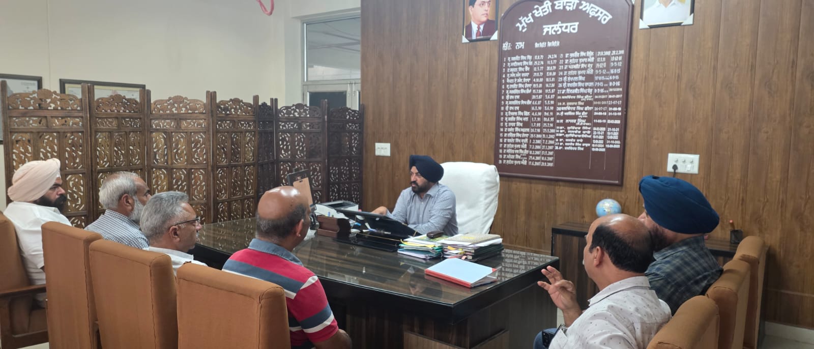 ਮੁੱਖ ਖੇਤੀਬਾੜੀ ਅਫ਼ਸਰ