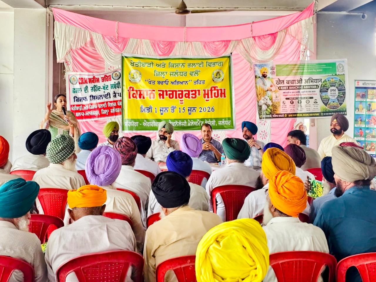 ਪਿੰਡ ਅਰਜਨਵਾਲ