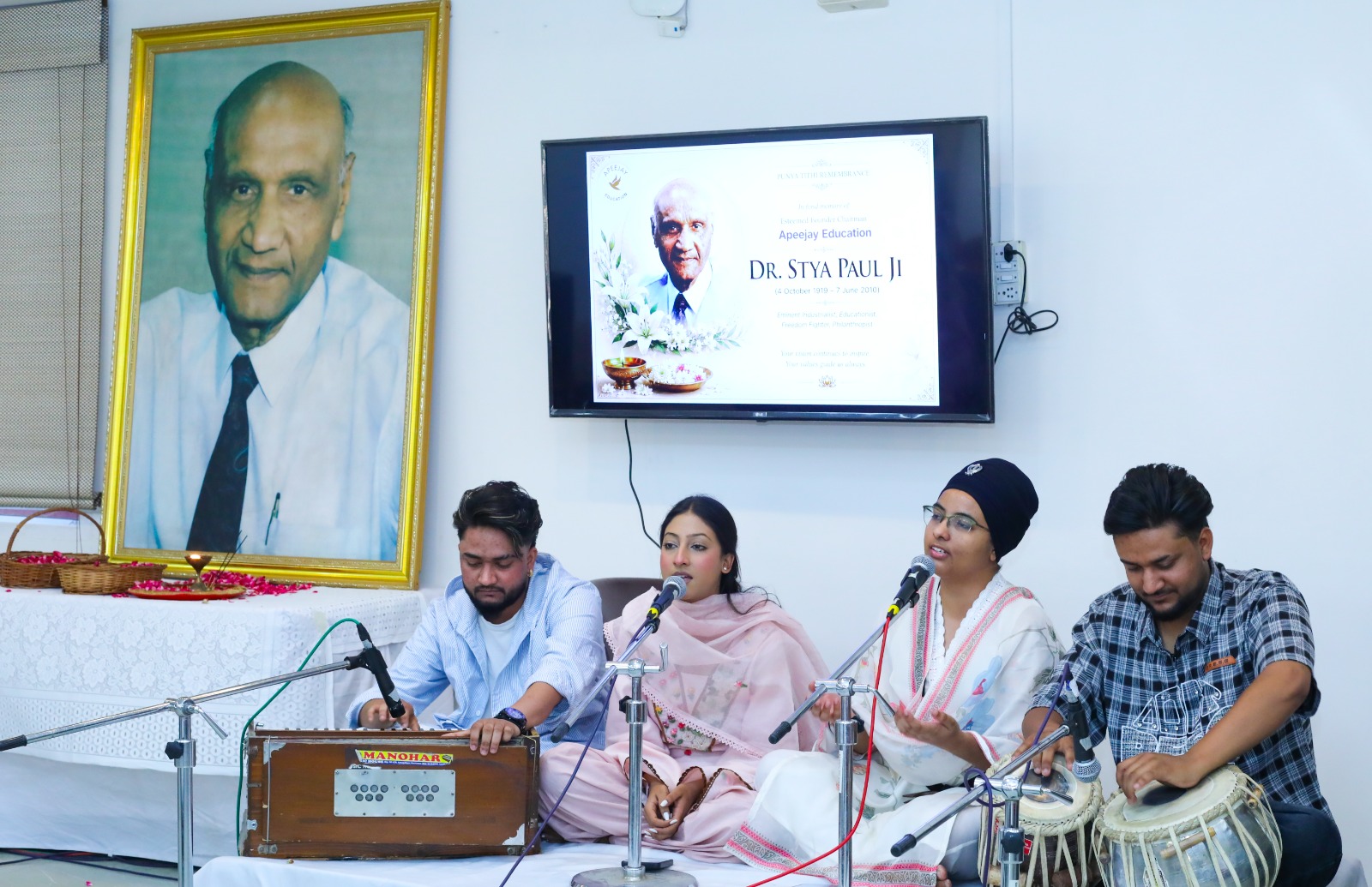 Apeejay College of Fine Arts