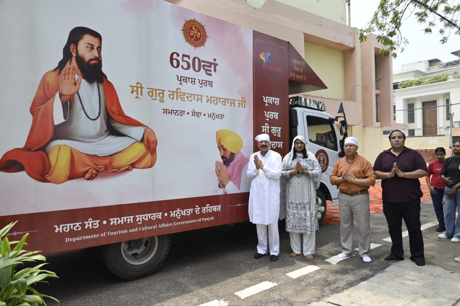 ਮੋਹਿੰਦਰ ਭਗਤ