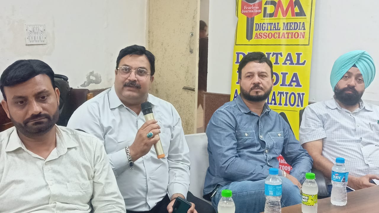 डिजिटल मीडिया एसोसिएशन