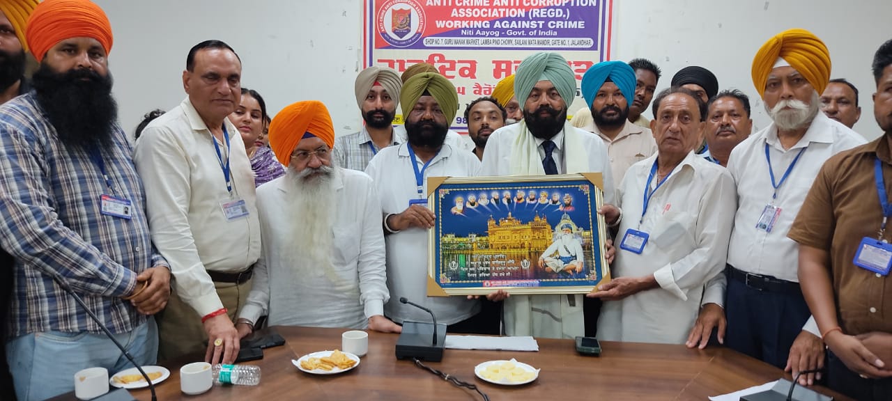 ਐਂਟੀ ਕਰਾਈਮ ਐਂਟੀ ਕਰੱਪਸ਼ਨ ਐਸੋਸੀਏਸ਼ਨ