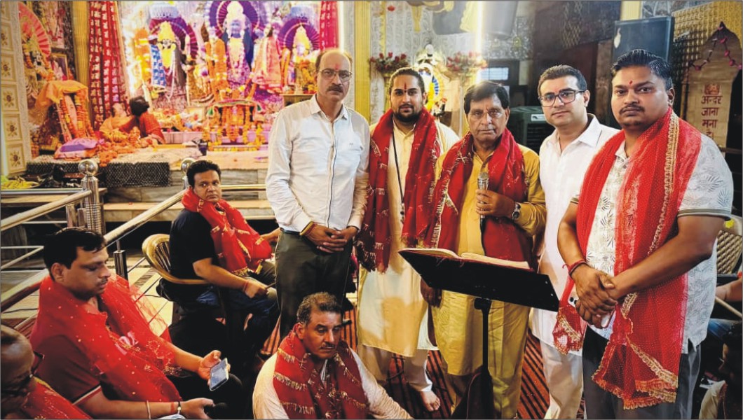 राजेश्वरी धाम