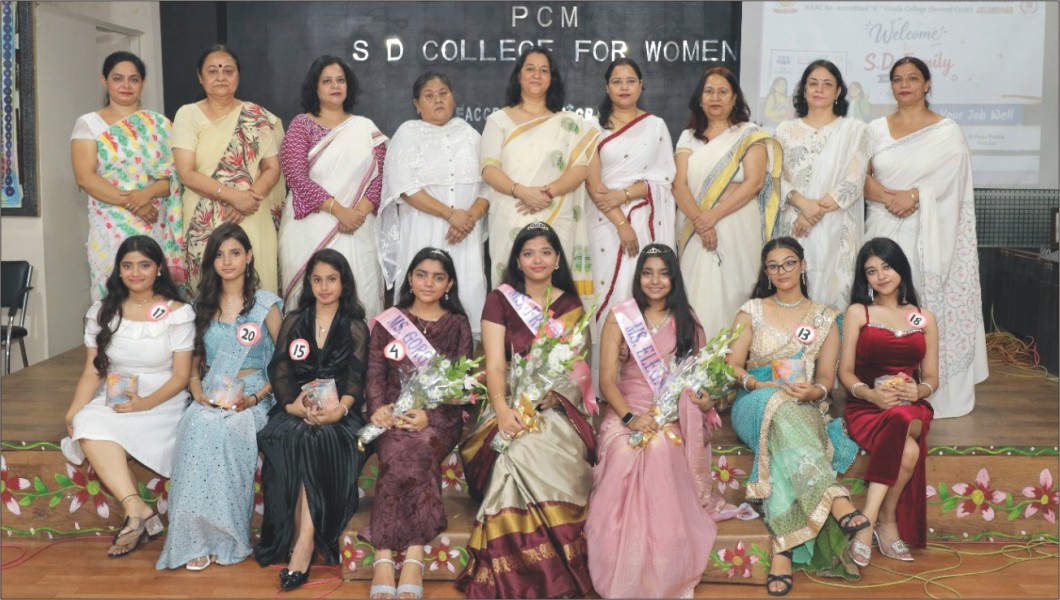 PCM S.D. Collegiate Senior Secondary School