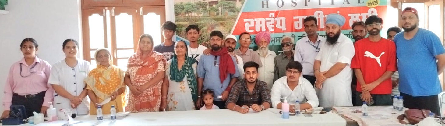 ਮੈਡੀਕਲ ਕੈਂਪ