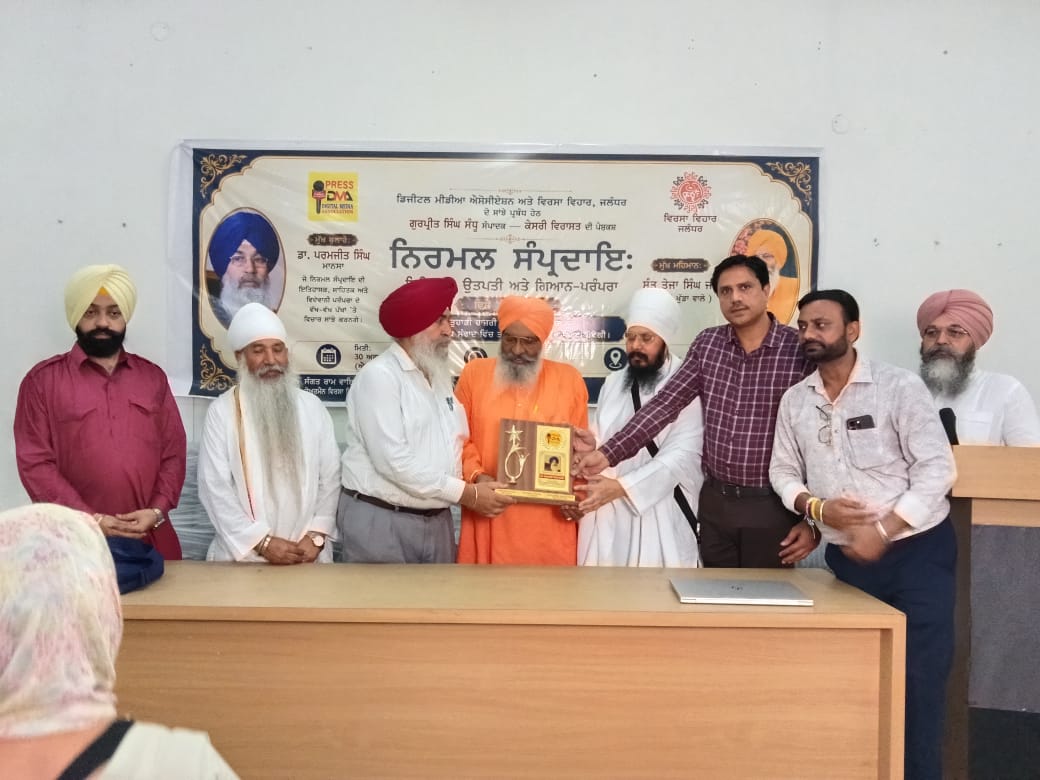 ਡਿਜੀਟਲ ਮੀਡੀਆ ਐਸੋਸੀਏਸ਼ਨ