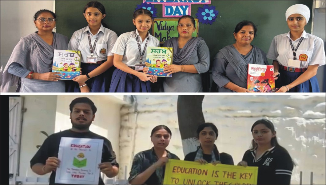 Innocent Hearts College