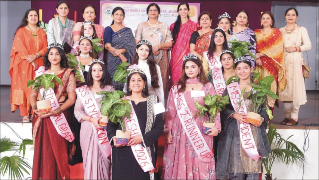 Shubh Aarambh-2026