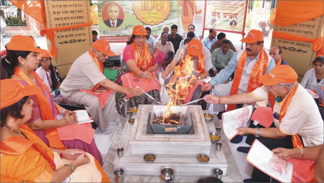 Vedic Prachar