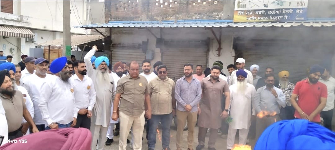 ਹੁਸ਼ਿਆਰਪੁਰ ਬੰਦ