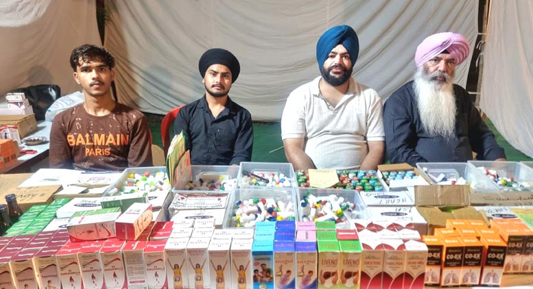 ਹੋਮਿਓਪੈਥਿਕ ਮੈਡੀਕਲ ਕੈਂਪ
