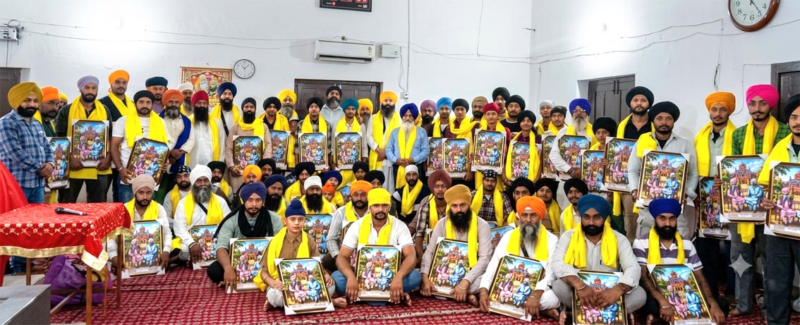 ਗੁਰੂ ਮਾਨਿਓ ਗ੍ਰੰਥ