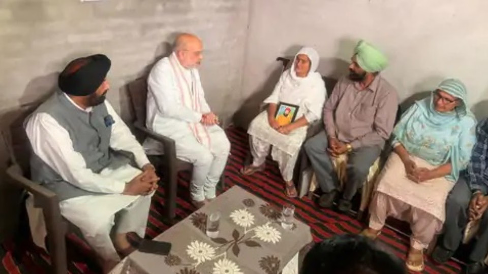 अमित शाह