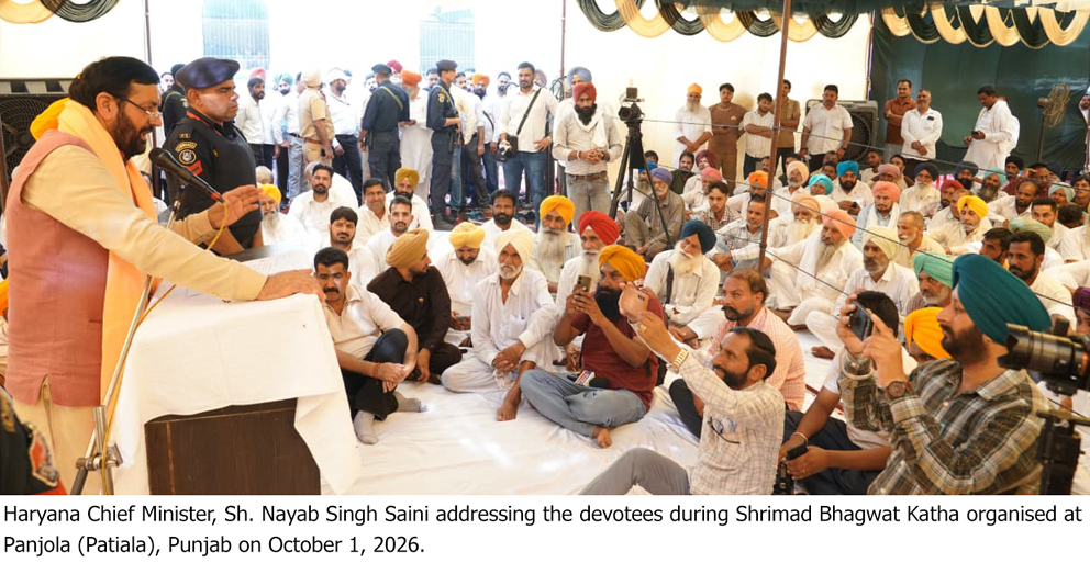 Shrimad Bhagwat Katha