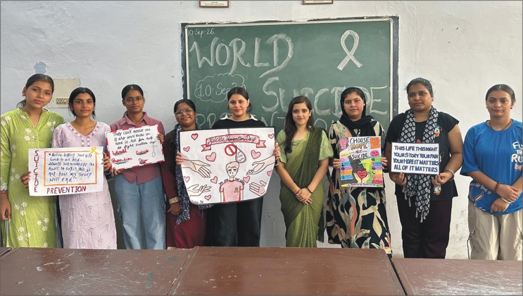 PCM S.D. College for Women
